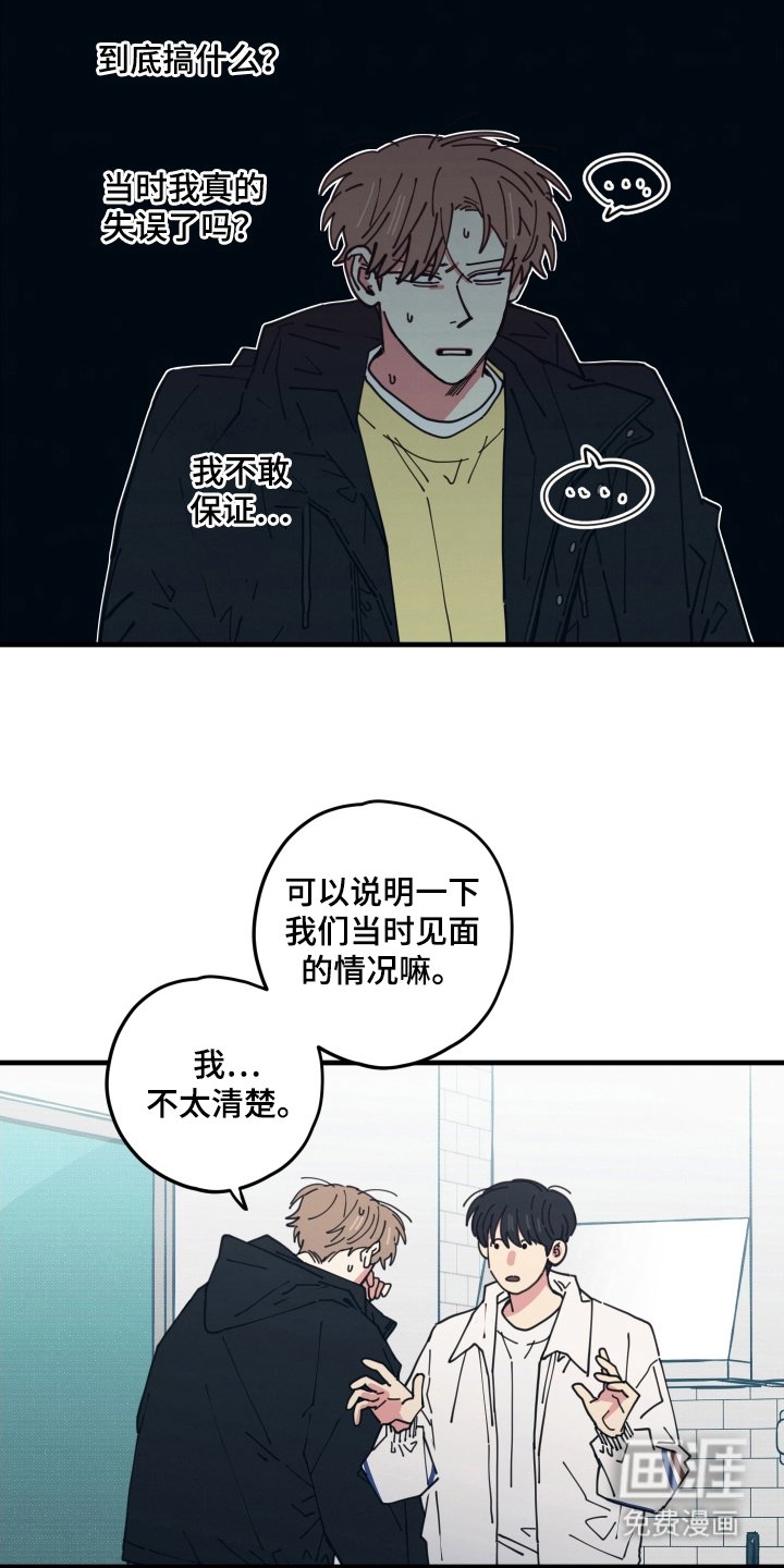 第11章：说明情况