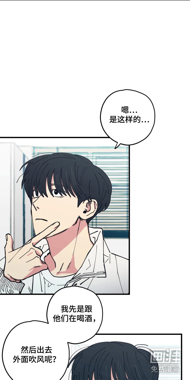 第11章：说明情况