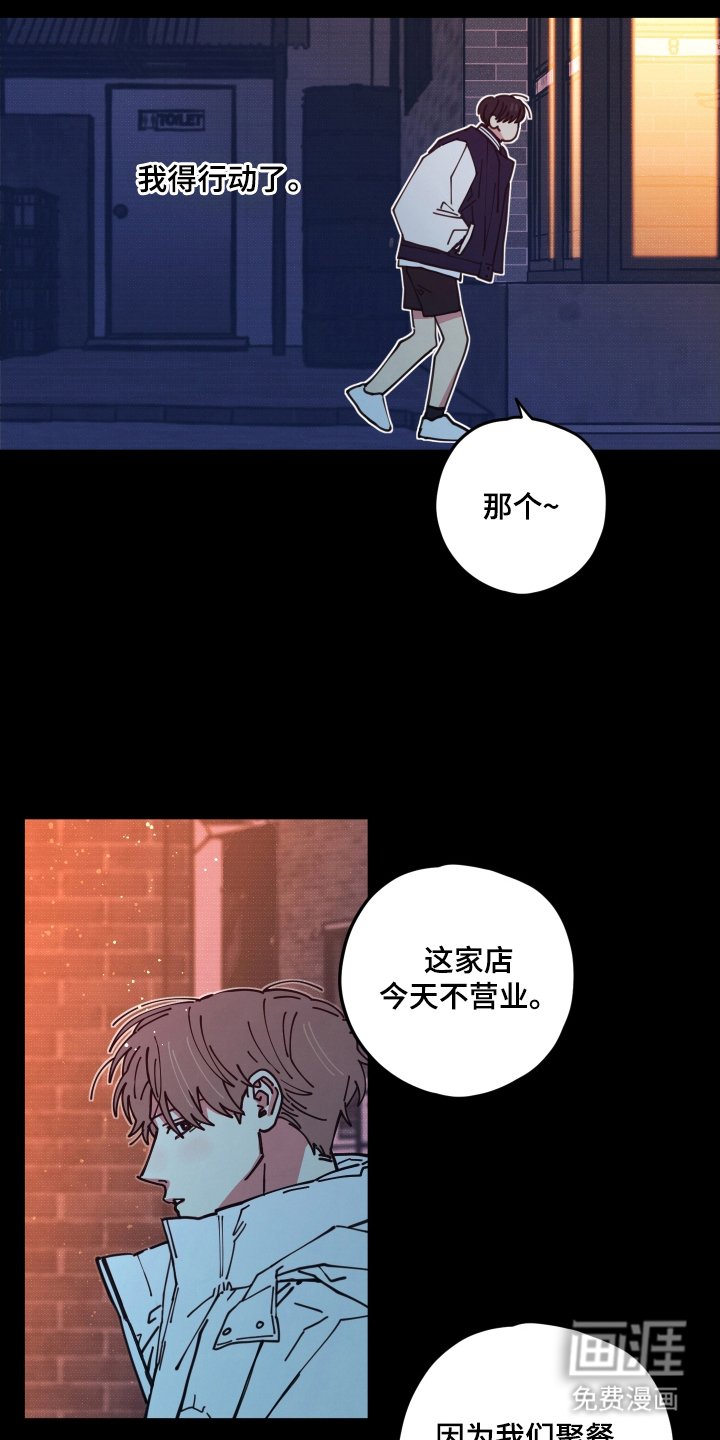 第12章：来看我的吗