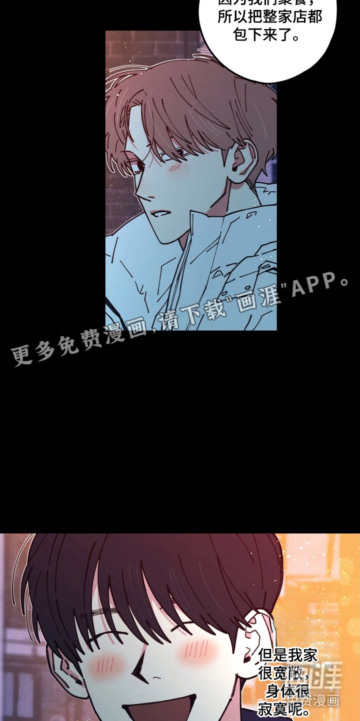 第12章：来看我的吗