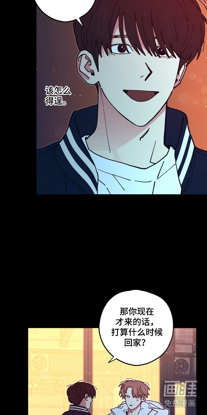 第12章：来看我的吗