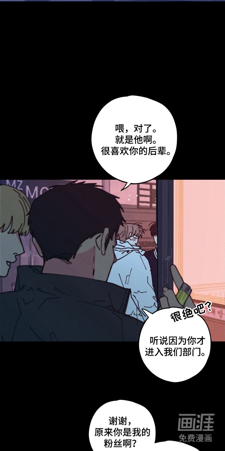 第12章：来看我的吗