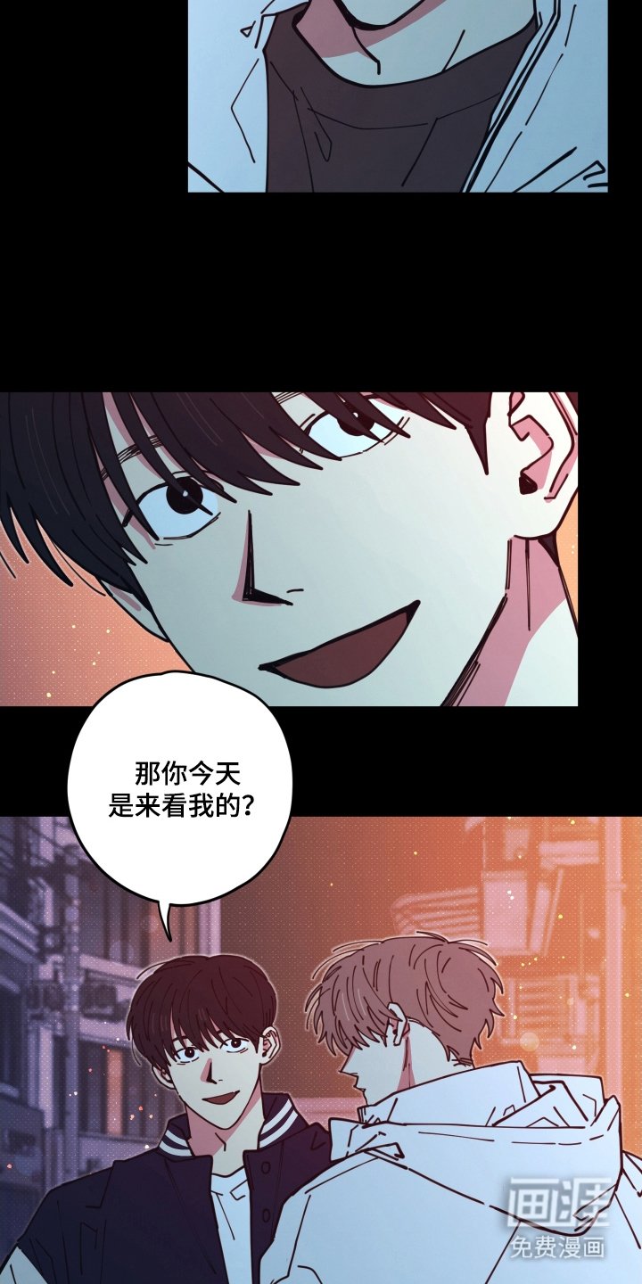 第12章：来看我的吗