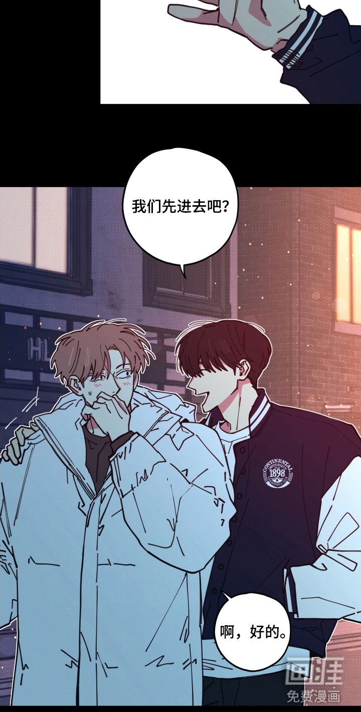 第12章：来看我的吗