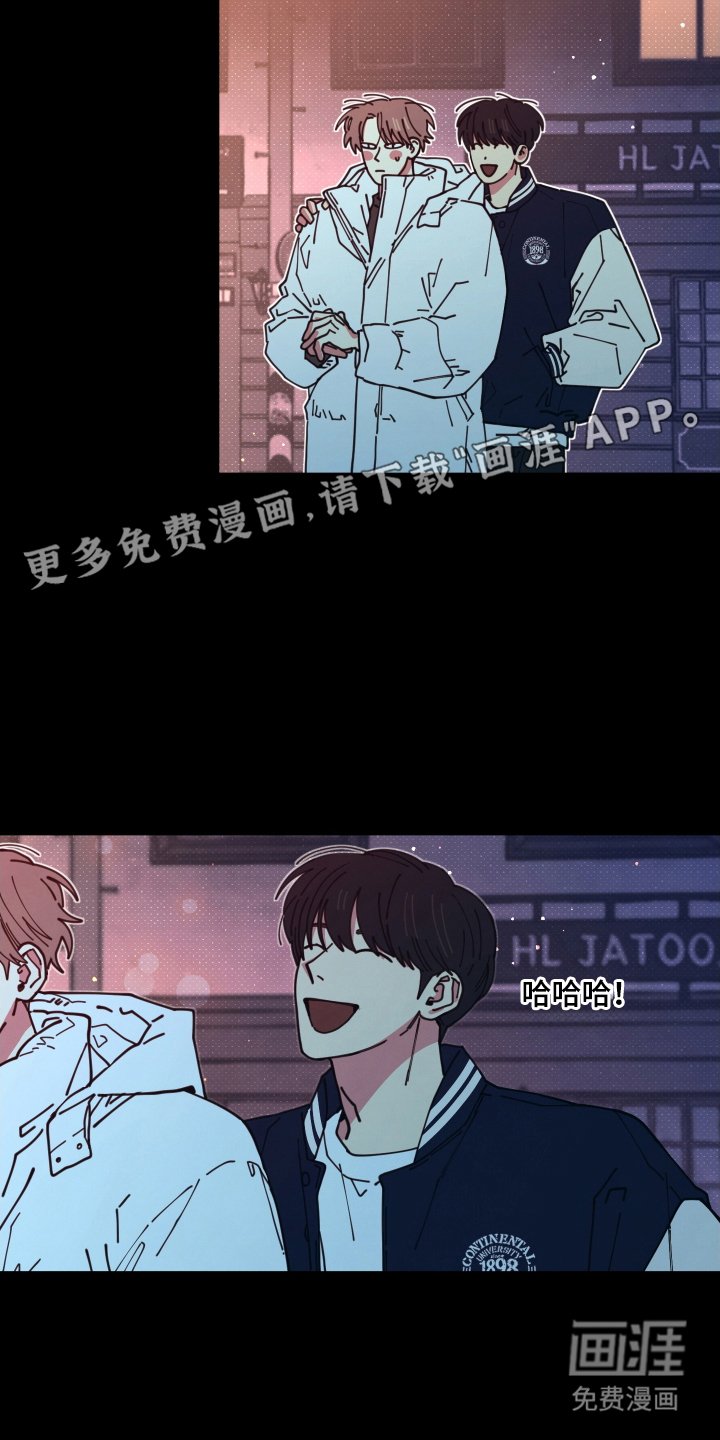 第13章：还以为