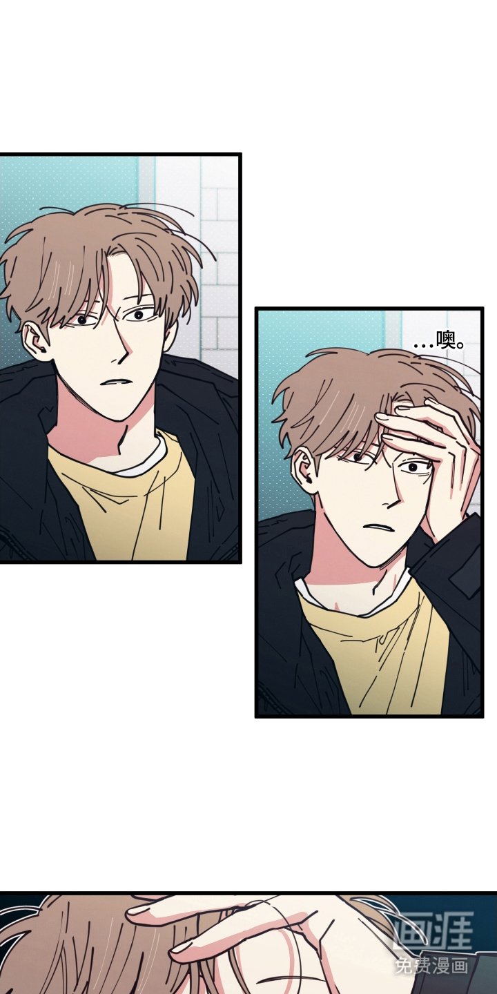 第13章：还以为