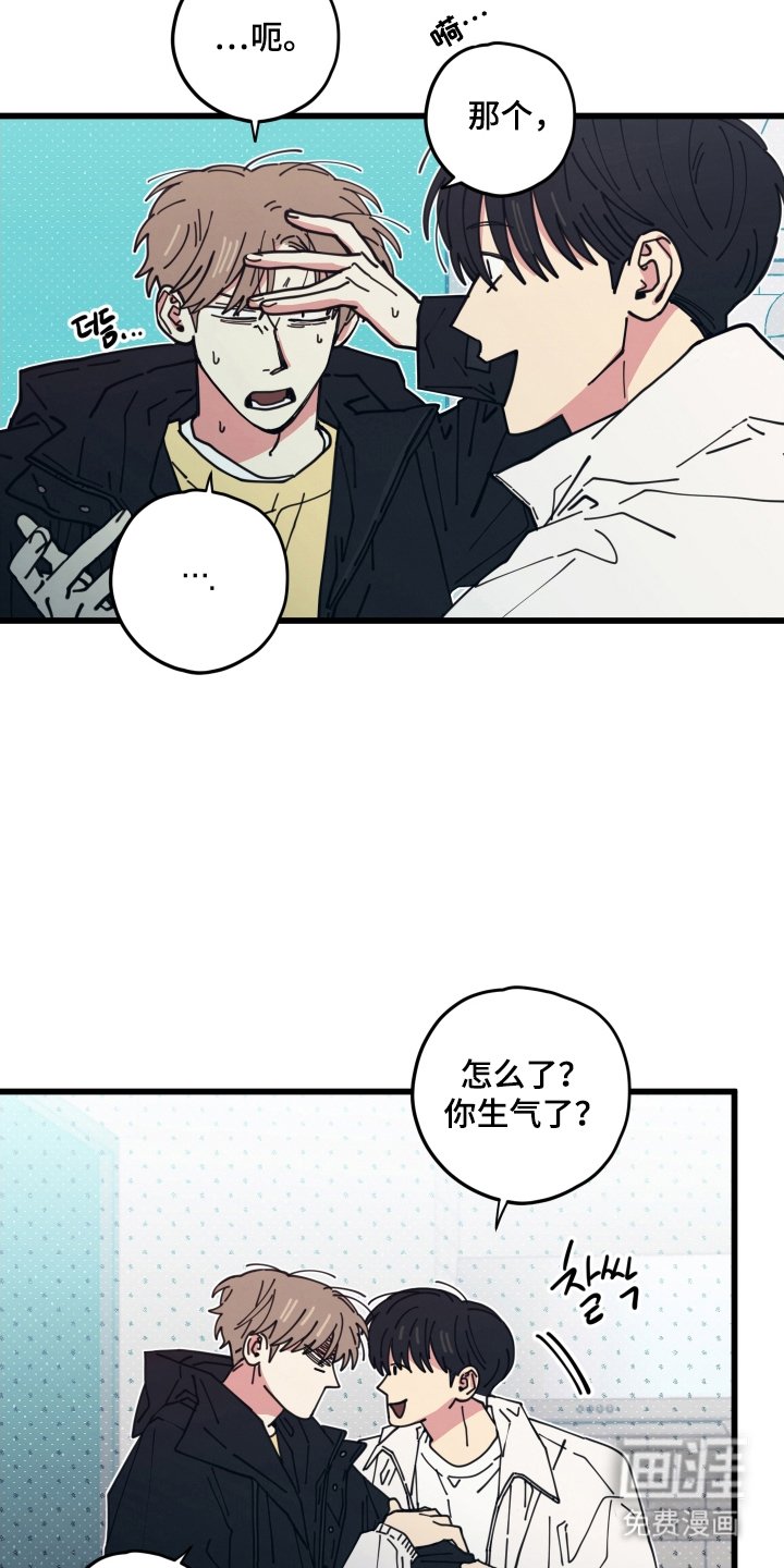 第13章：还以为