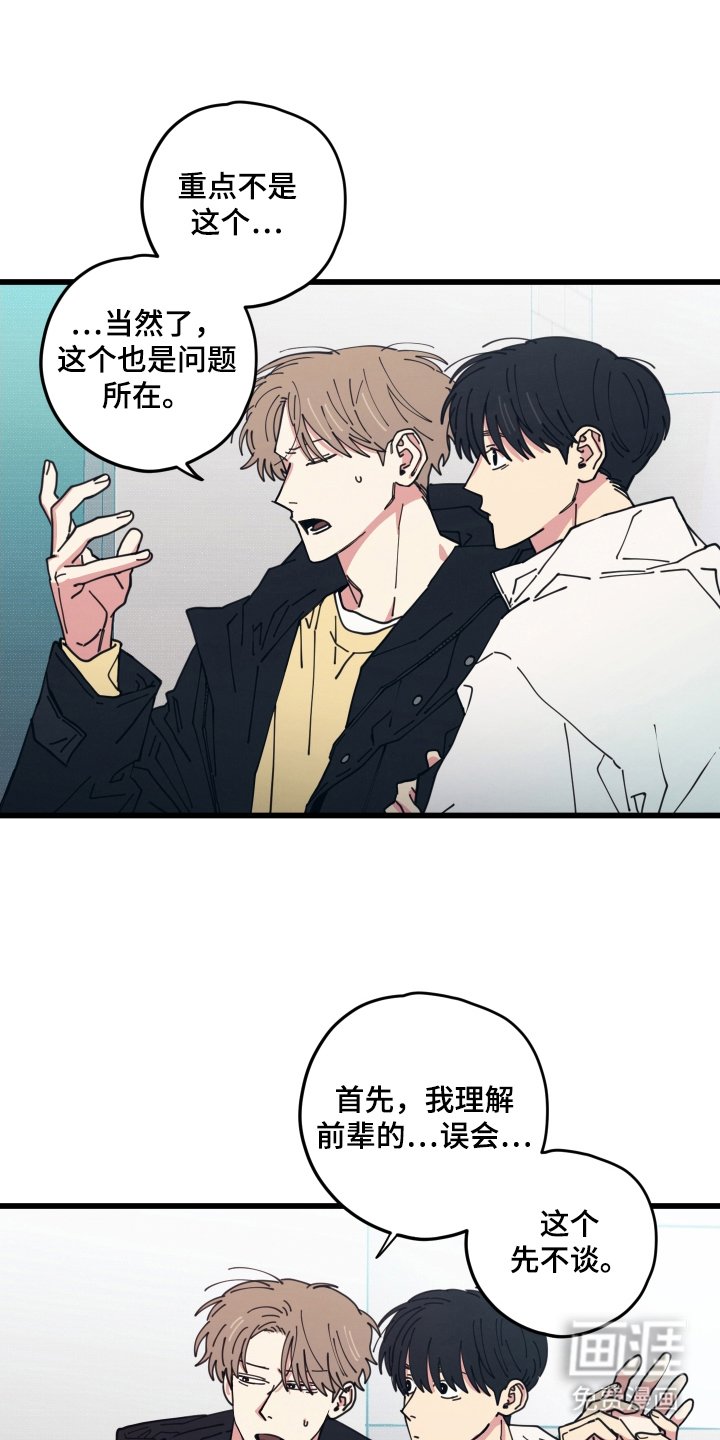 第13章：还以为