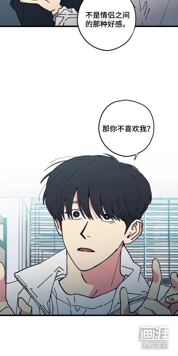 第13章：还以为