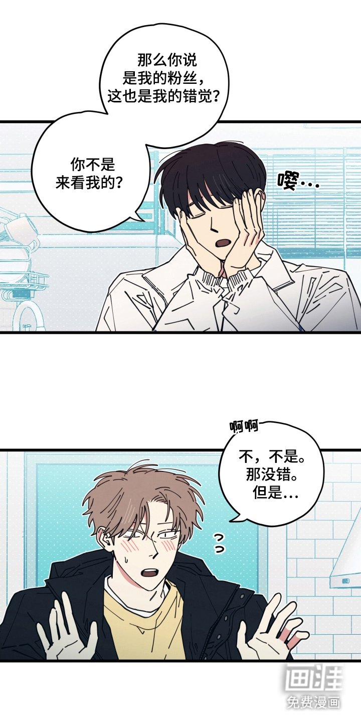 第14章：给你道歉