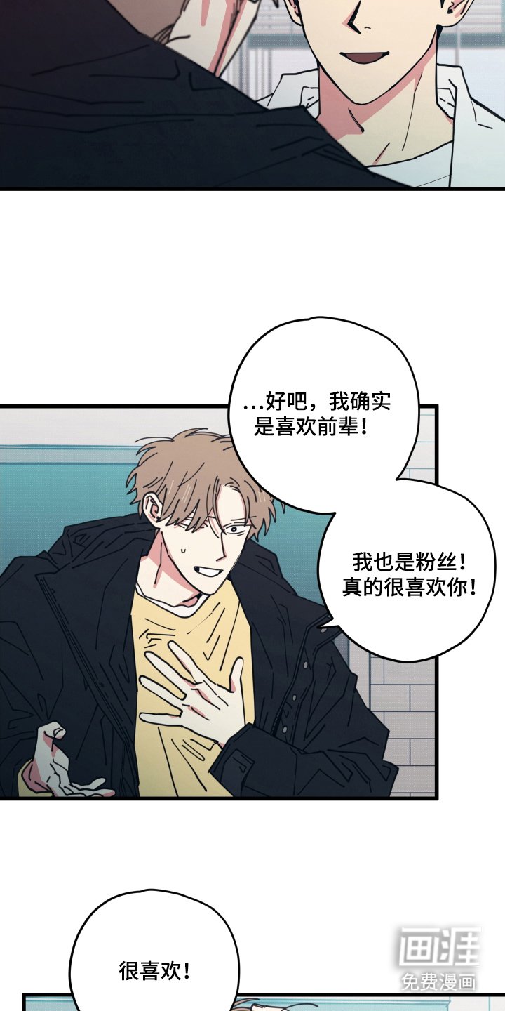 第14章：给你道歉