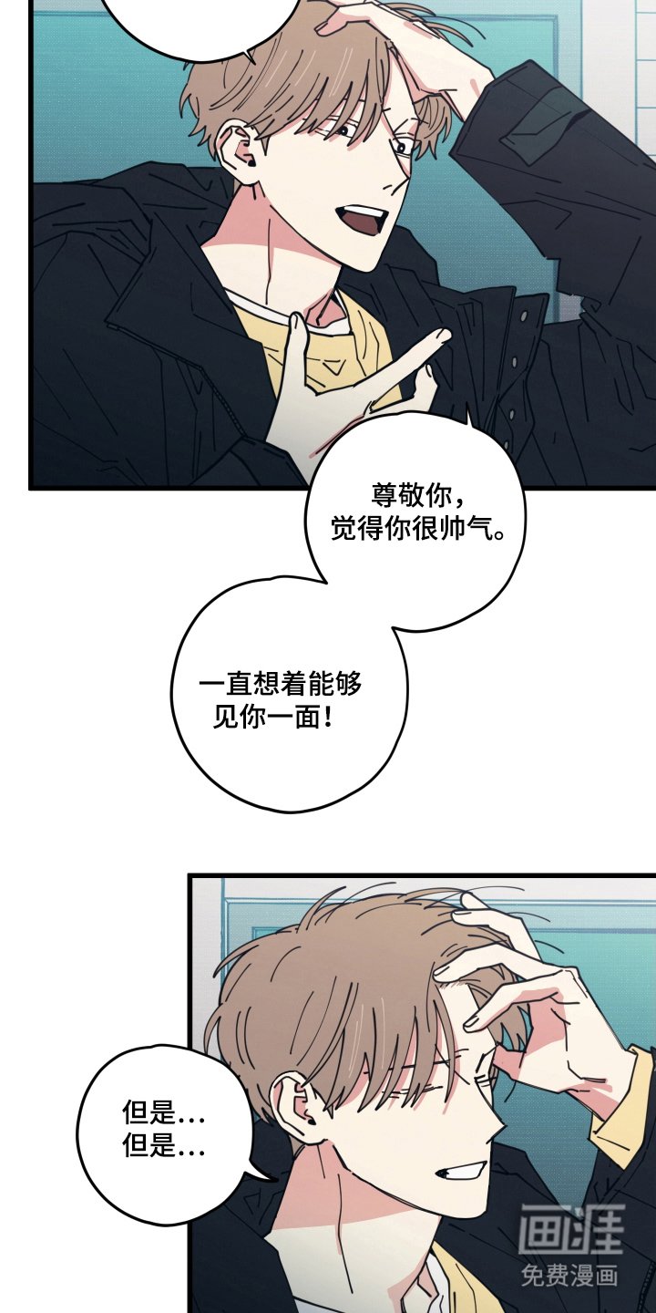 第14章：给你道歉