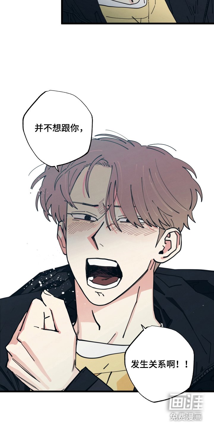 第14章：给你道歉