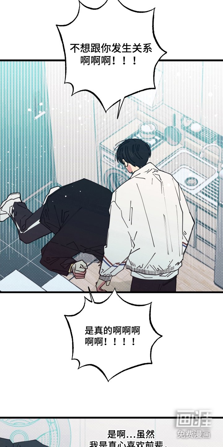 第14章：给你道歉