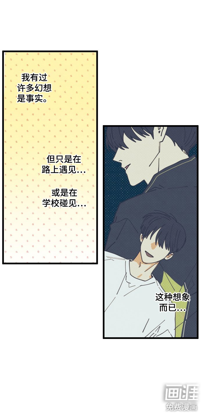 第14章：给你道歉