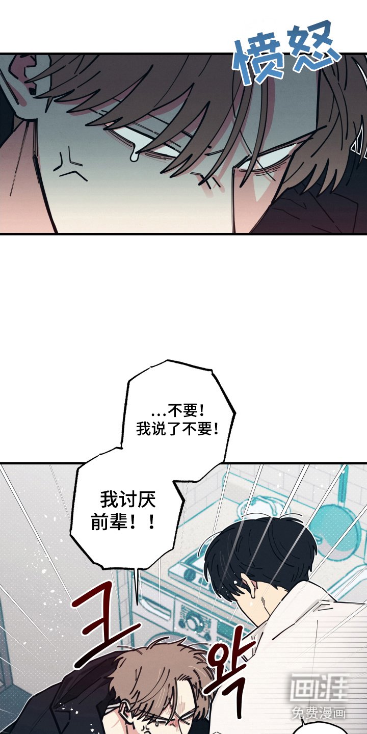 第15章：不来