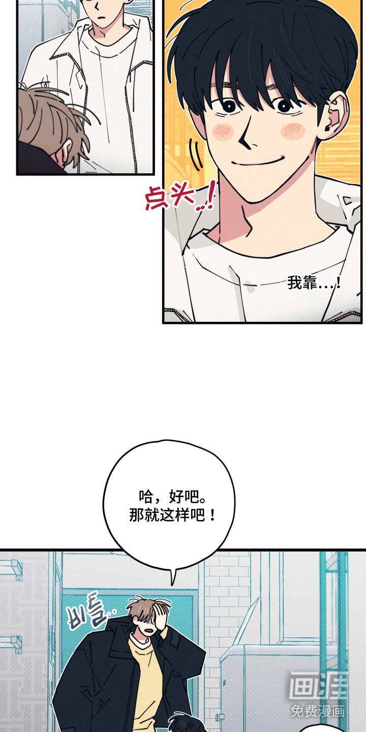 第15章：不来