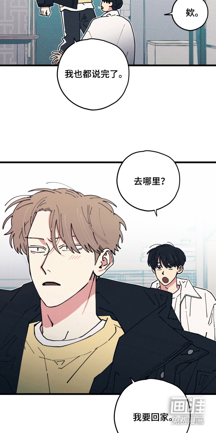 第15章：不来