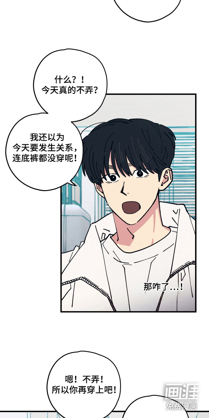 第15章：不来