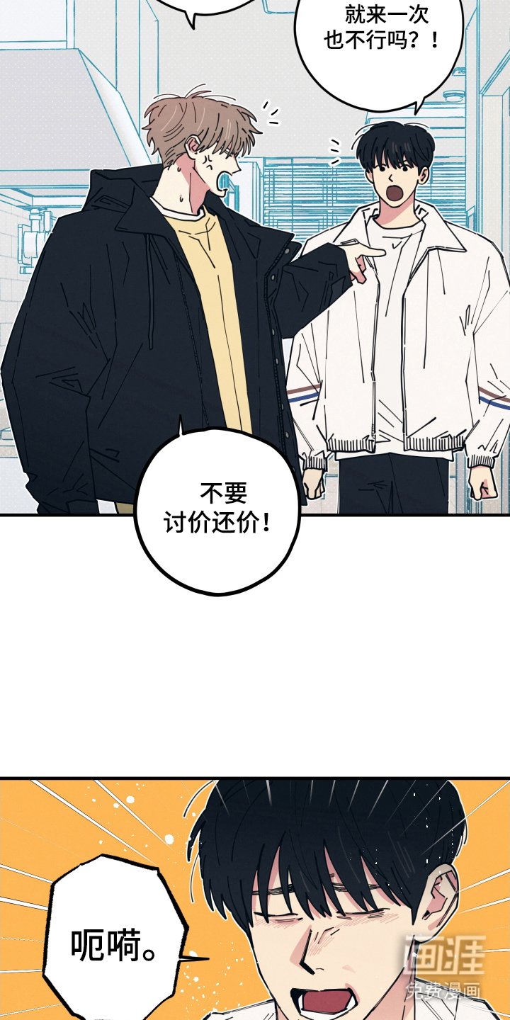 第15章：不来