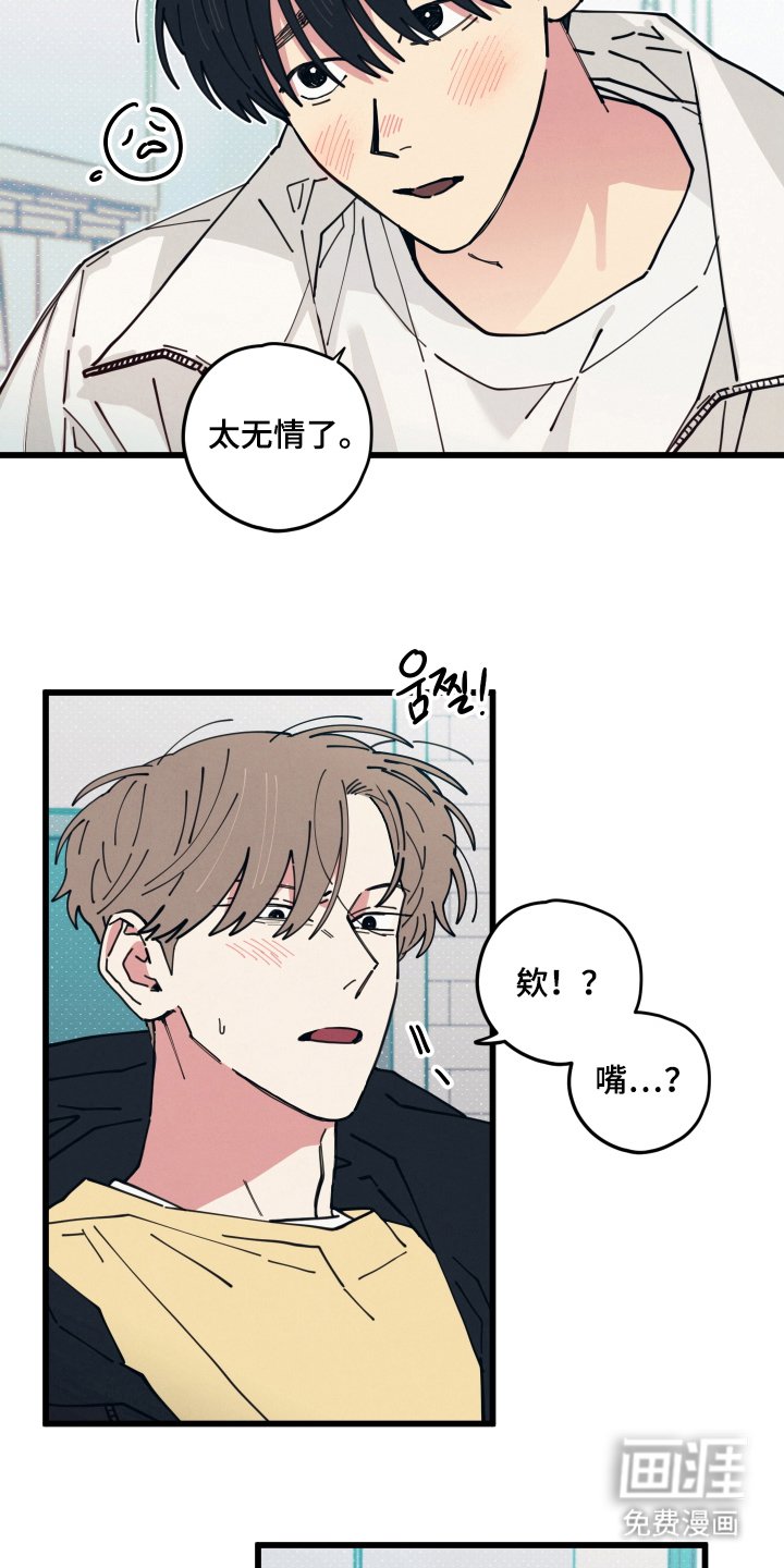 第15章：不来