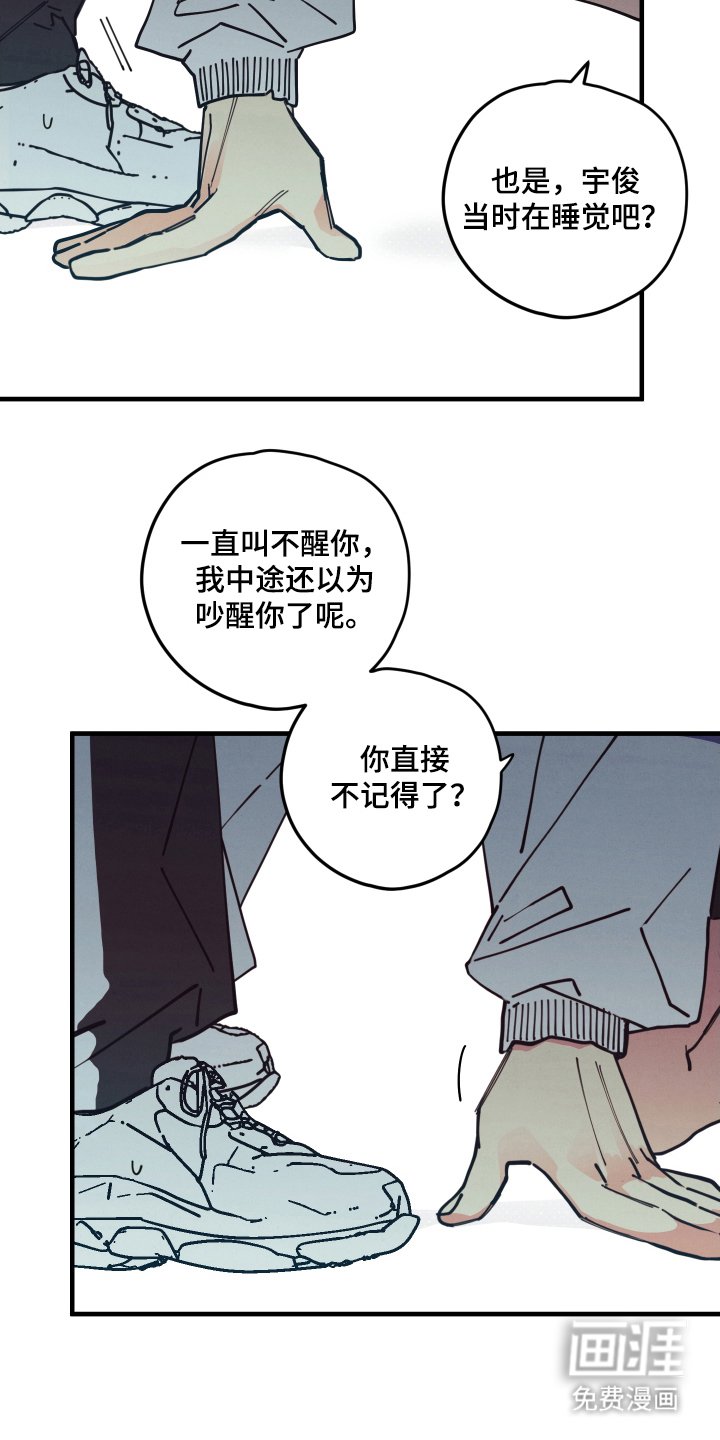 第15章：不来