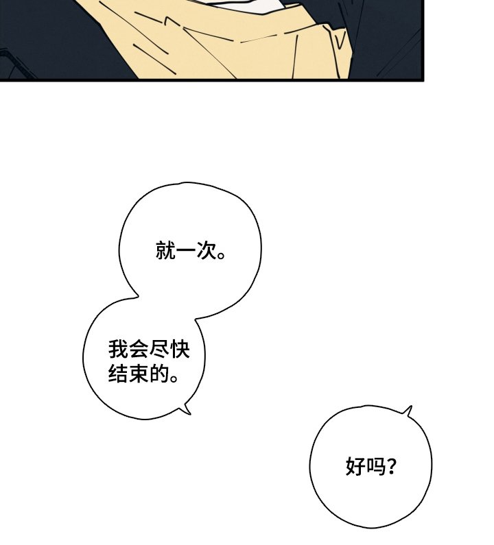 第15章：不来