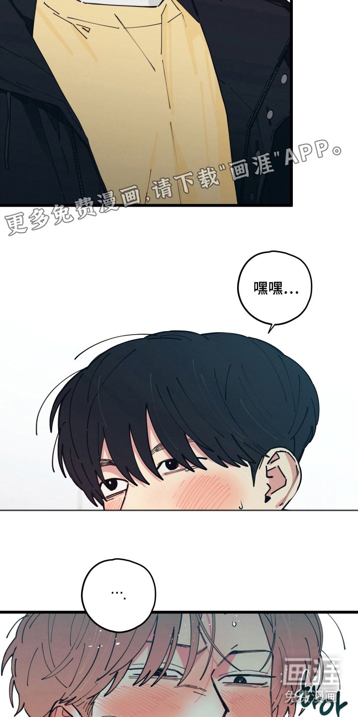 第16章：我要走了