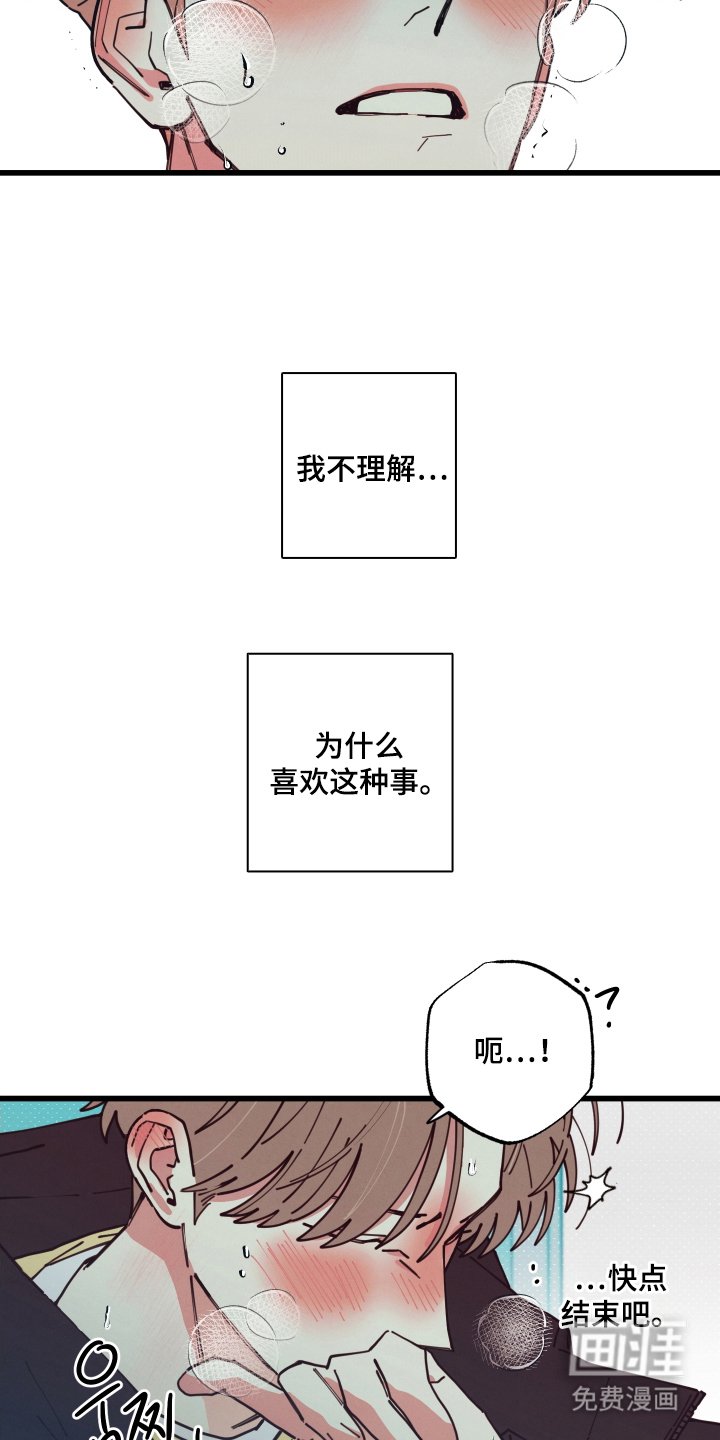 第16章：我要走了