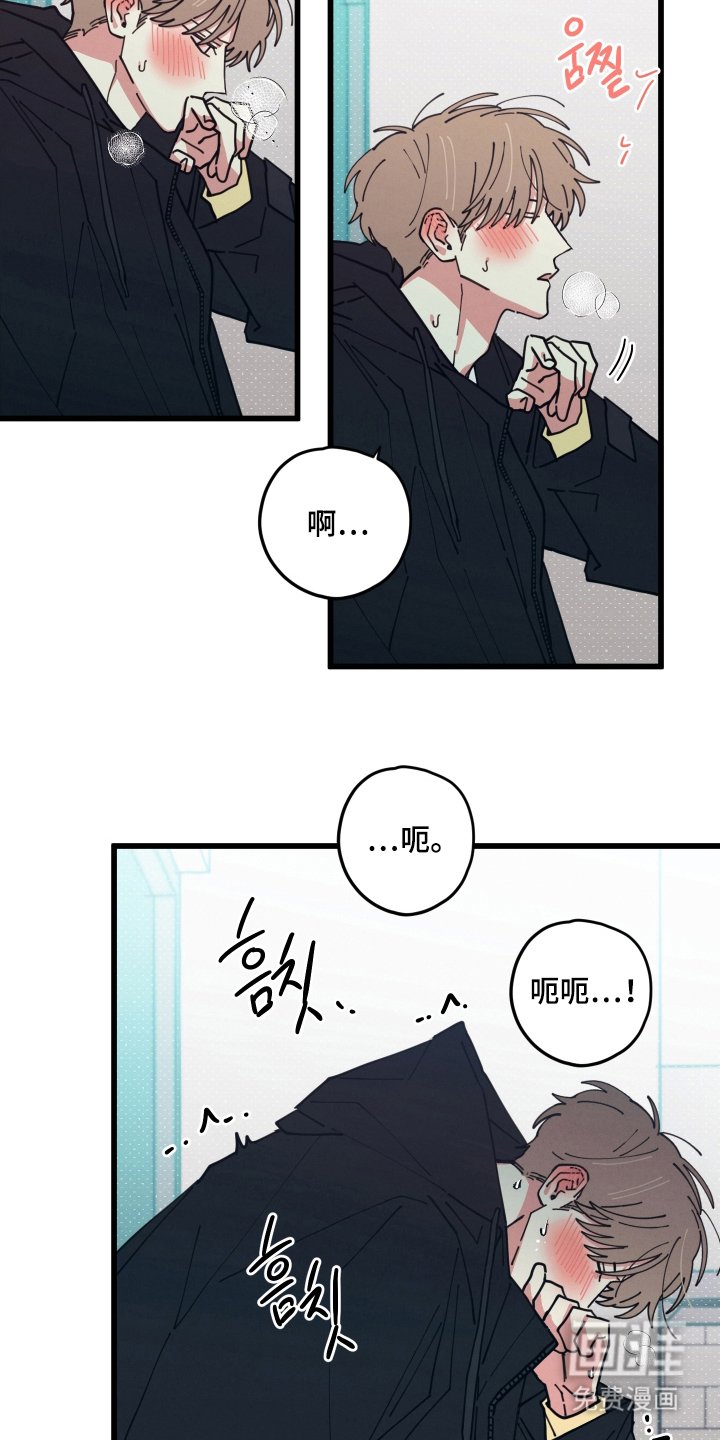 第16章：我要走了