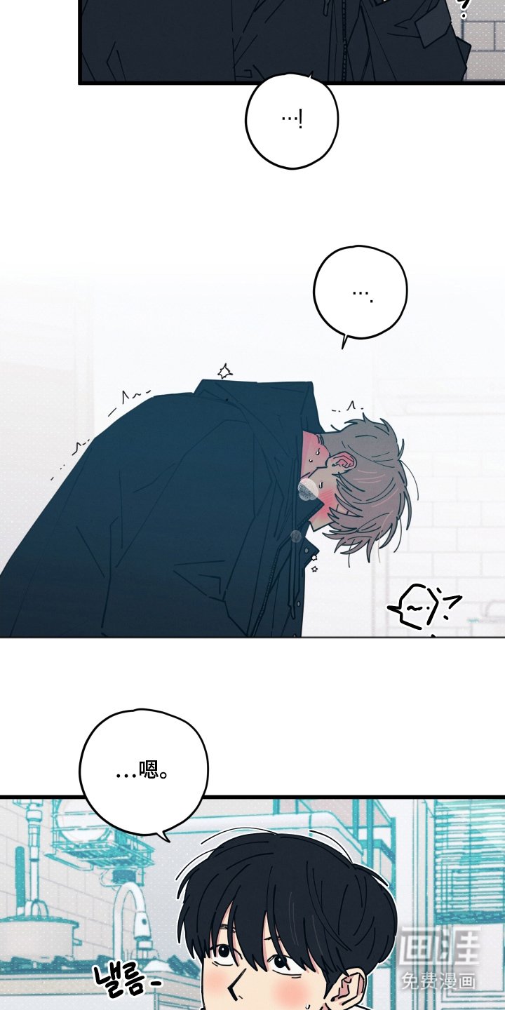 第16章：我要走了