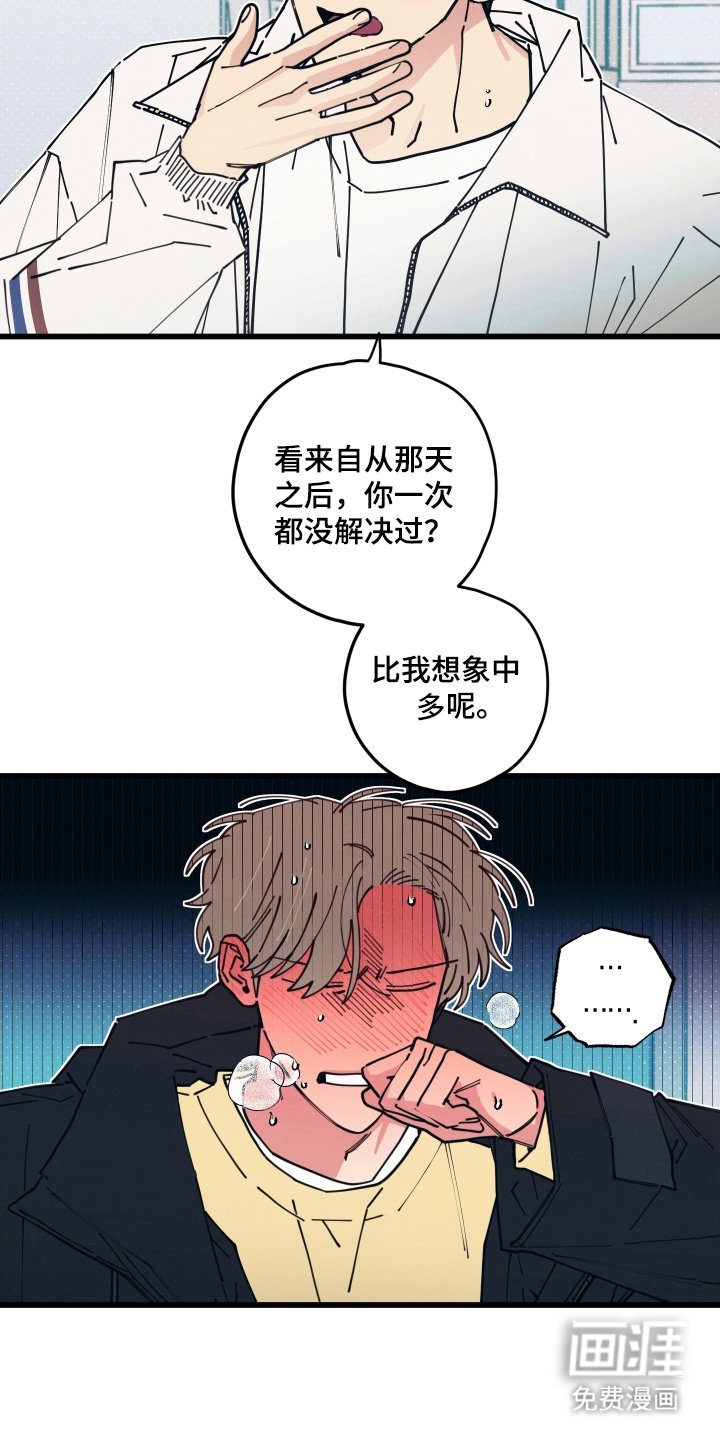 第16章：我要走了