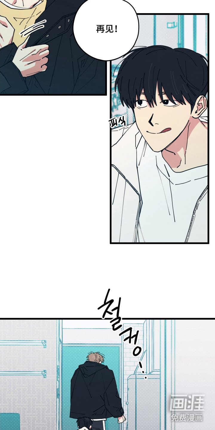 第16章：我要走了
