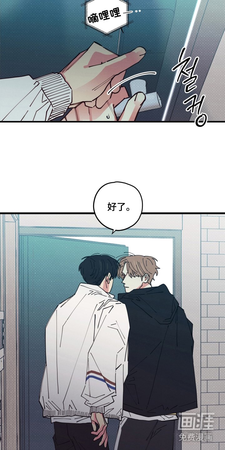 第16章：我要走了