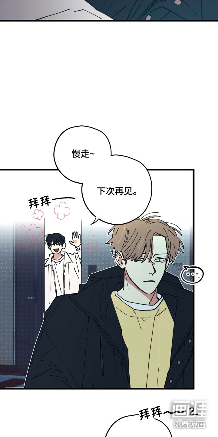 第16章：我要走了