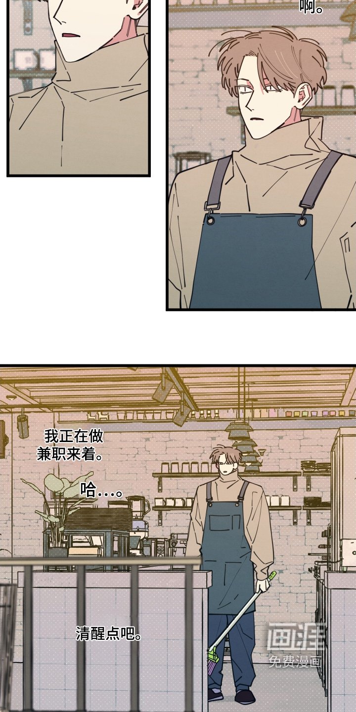 第17章：我请你啊