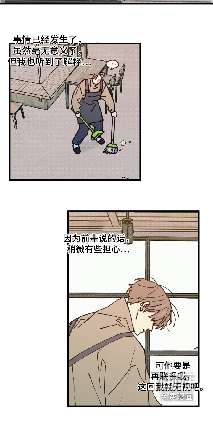 第17章：我请你啊