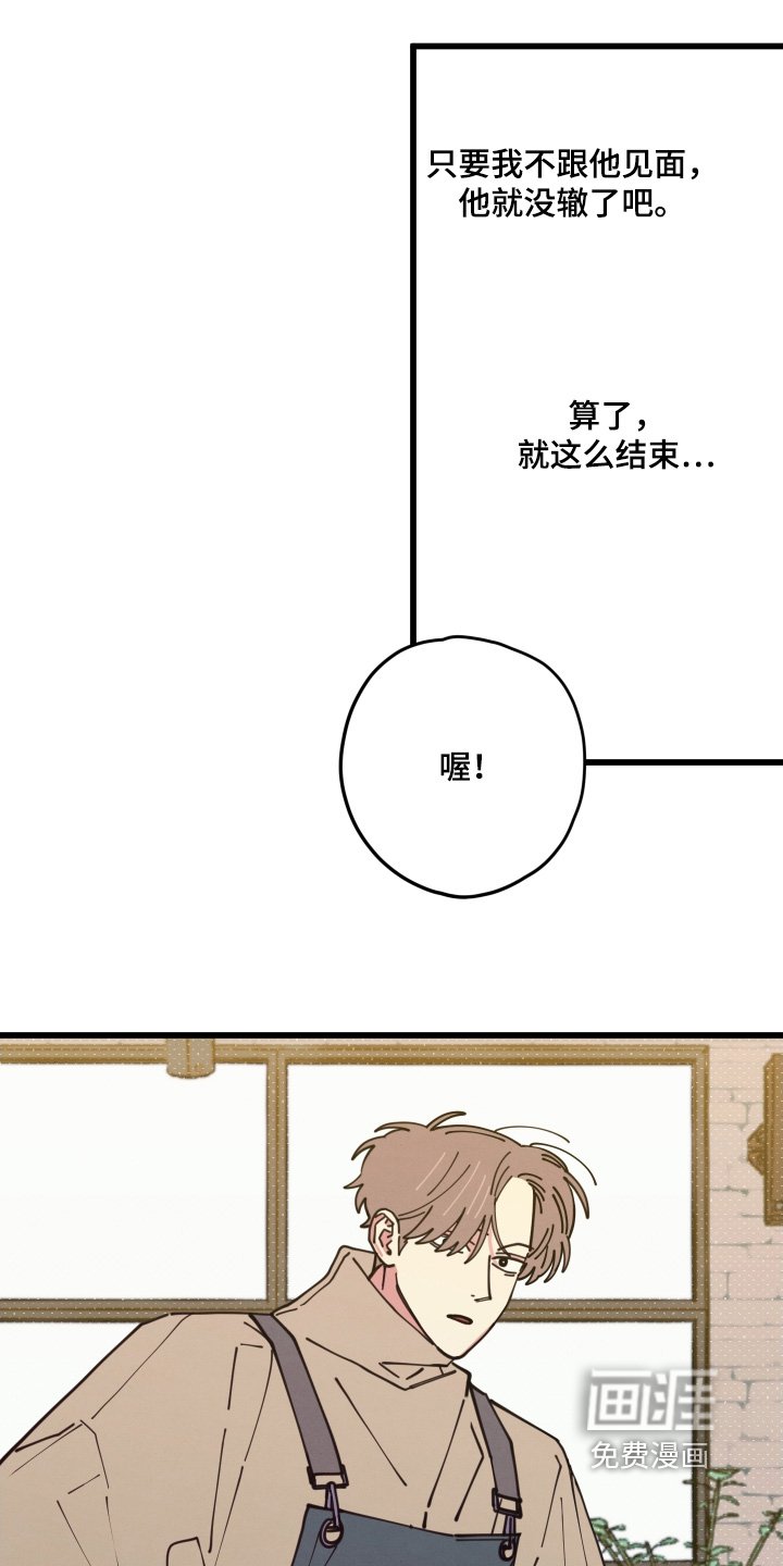 第17章：我请你啊