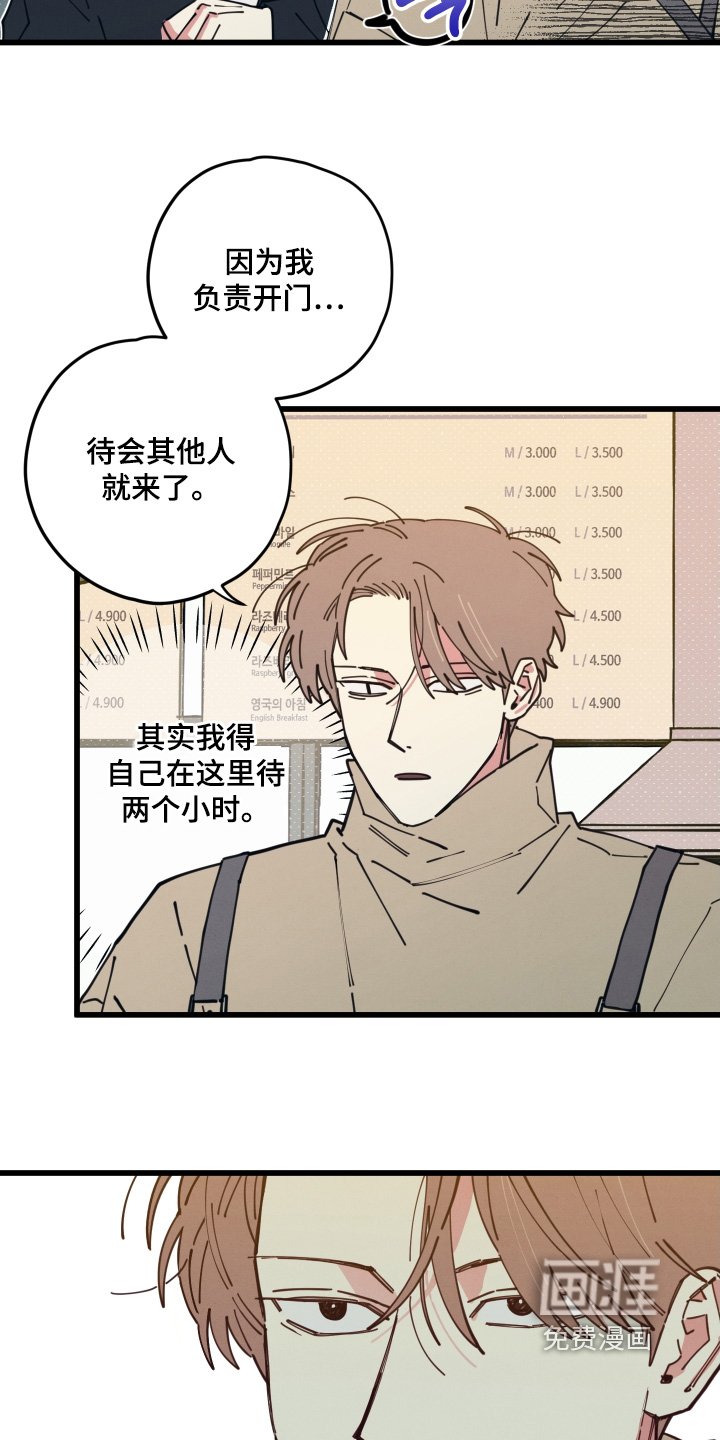 第17章：我请你啊