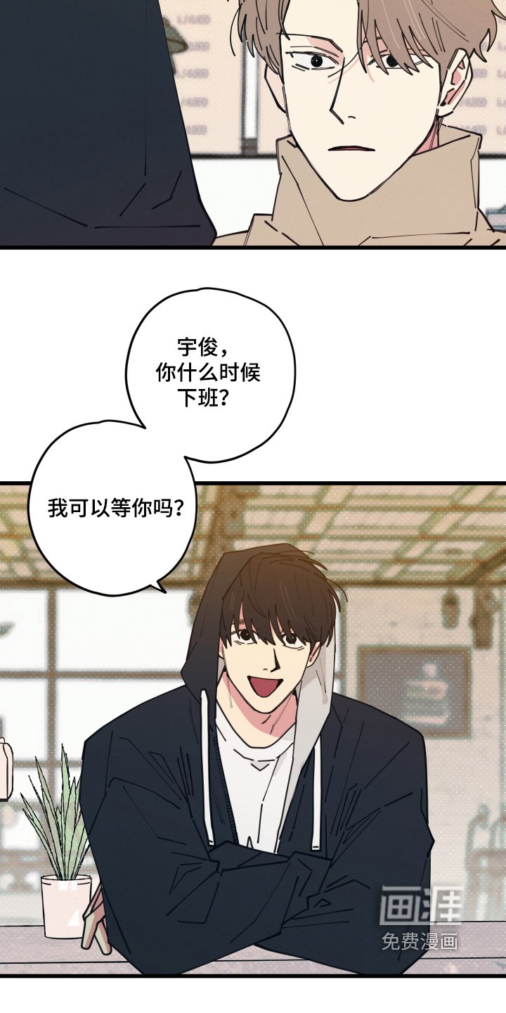 第17章：我请你啊