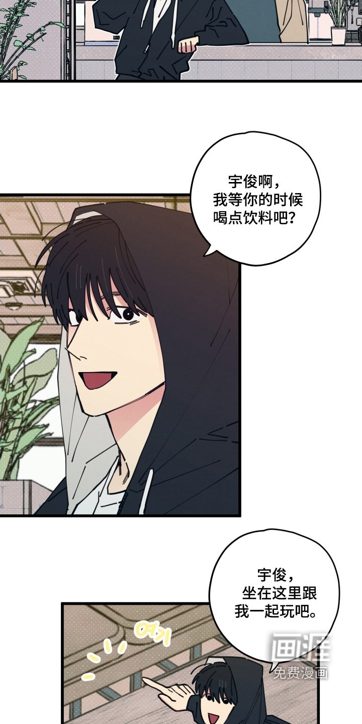 第17章：我请你啊