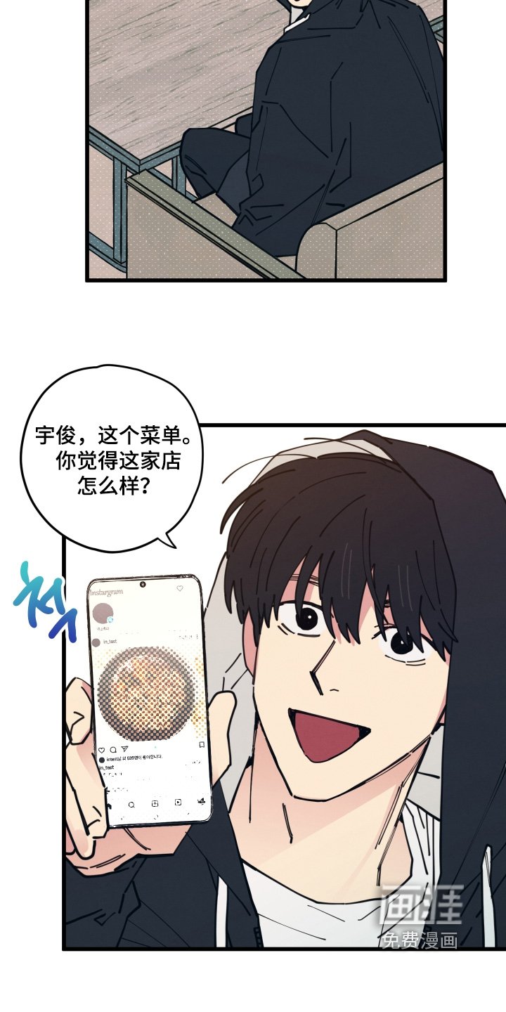 第17章：我请你啊