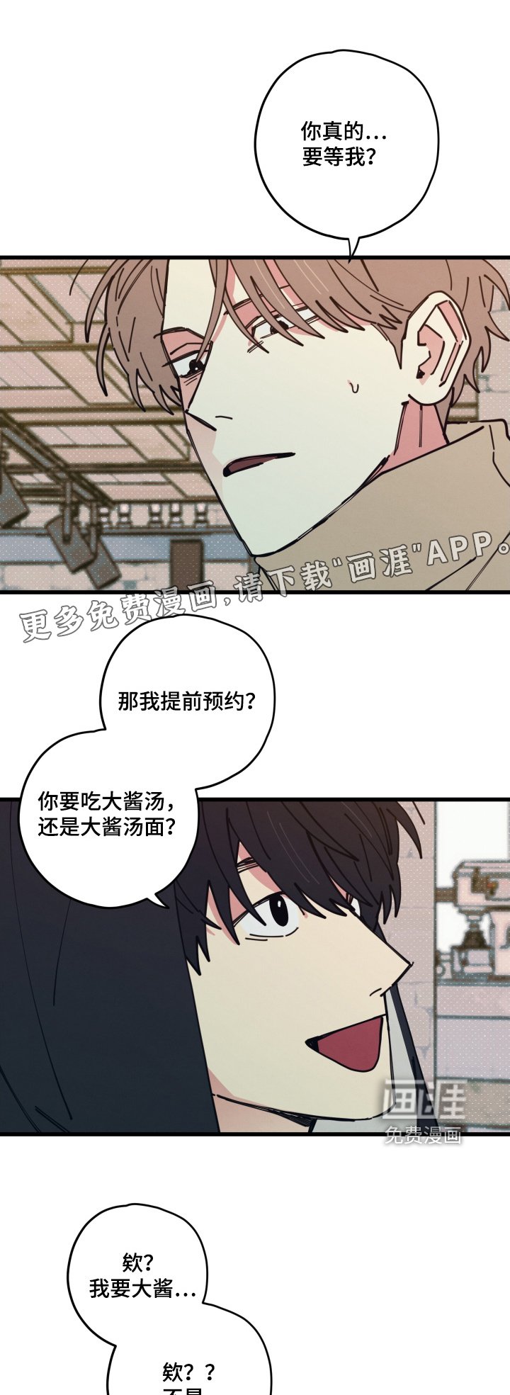第18章：我不认识