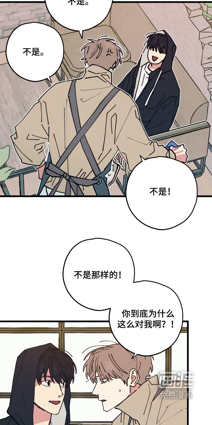 第18章：我不认识