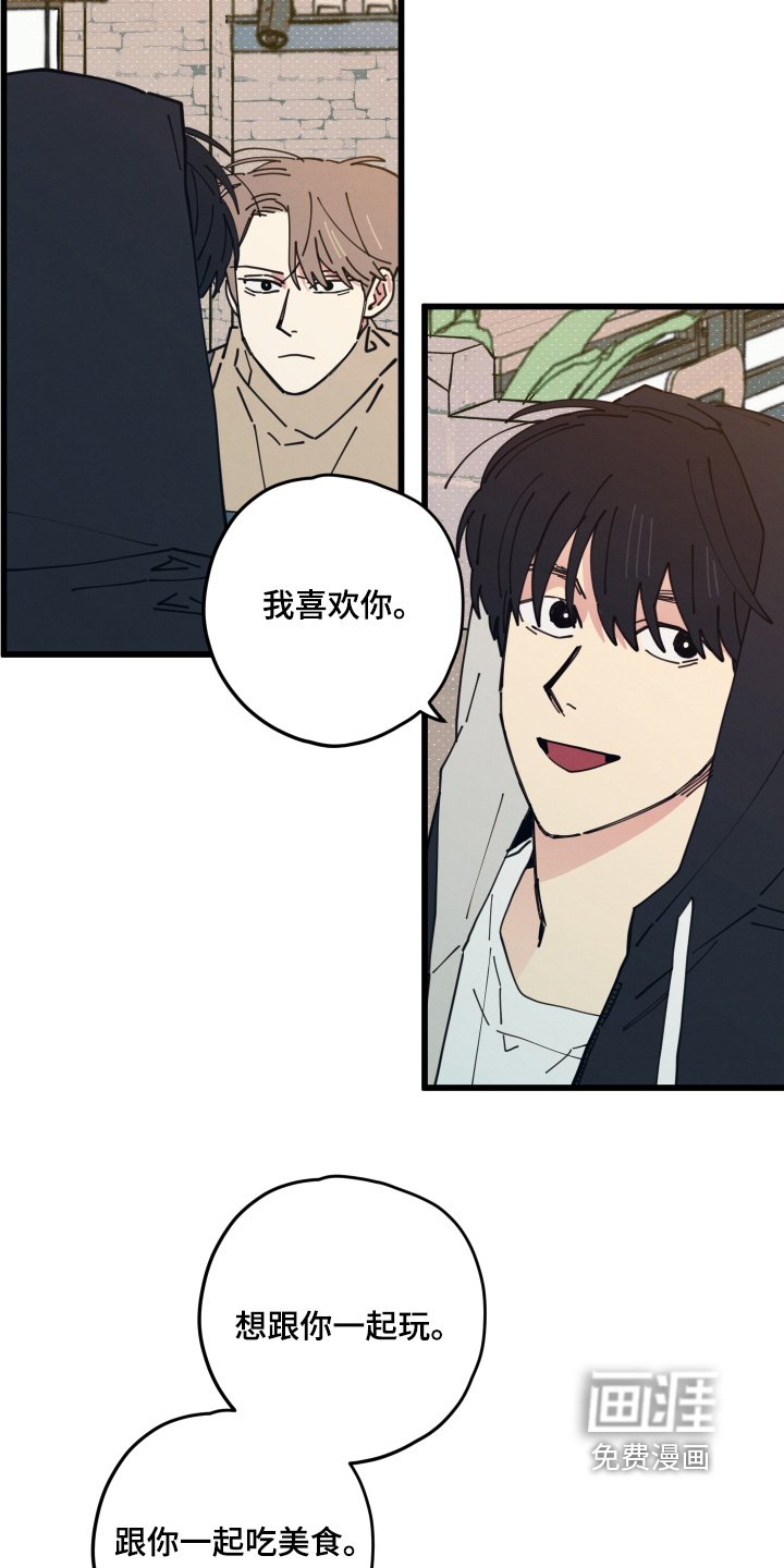 第18章：我不认识