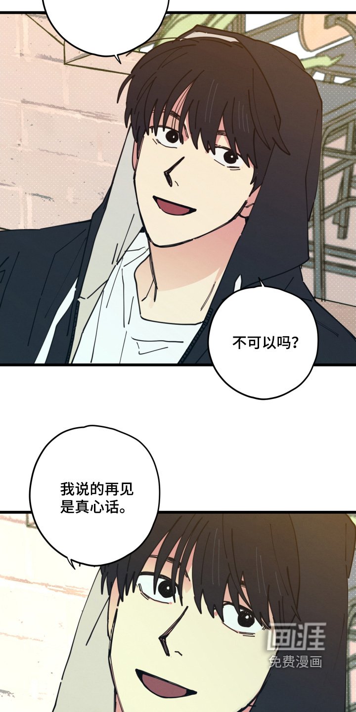 第18章：我不认识