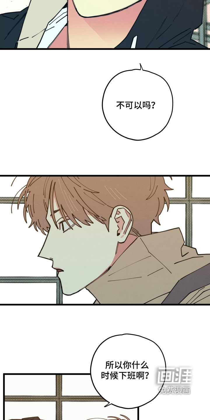 第18章：我不认识
