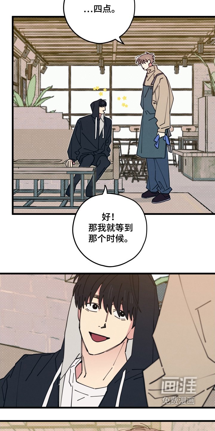第18章：我不认识