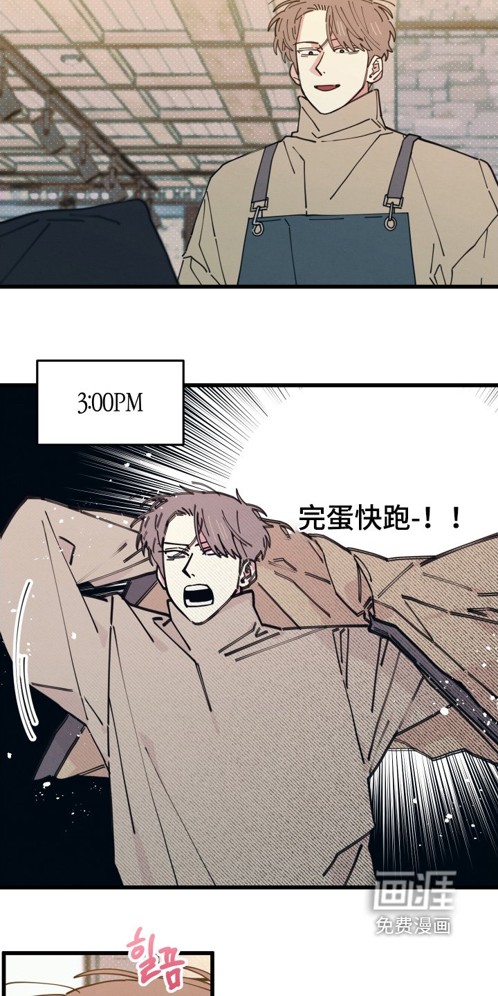 第18章：我不认识
