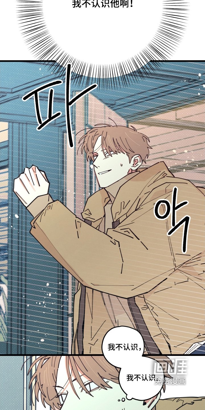 第18章：我不认识